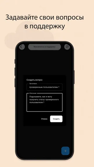 Скриншот 3/7