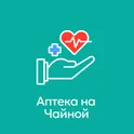 АПТЕКА НА ЧАЙНОЙ логотип