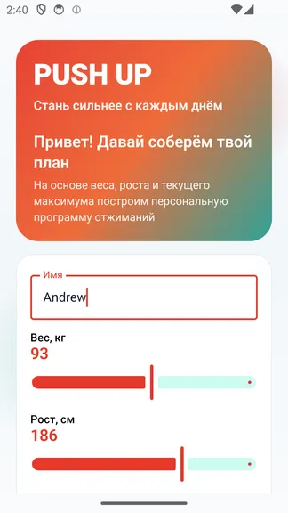 Скриншот 10/10
