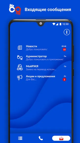 Скриншот 4/6