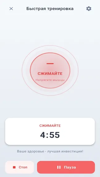 Скриншот 2/4