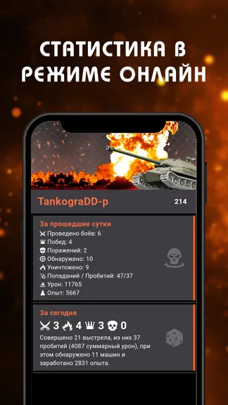 Скриншот 1/4