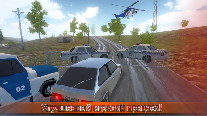 Скриншот 3/8