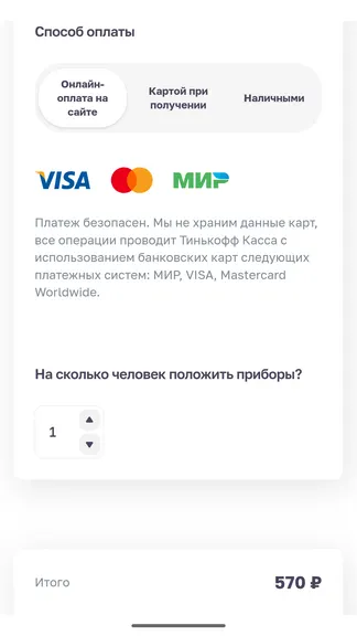 Скриншот 3/3