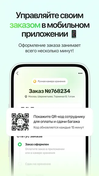 Скриншот 3/5