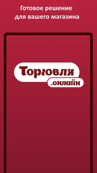 Скриншот 3/8