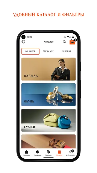 Скриншот 2/8