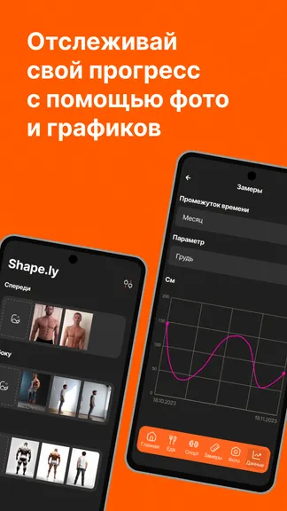 Скриншот 3/7