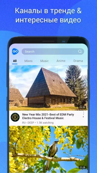 Скриншот 3/4