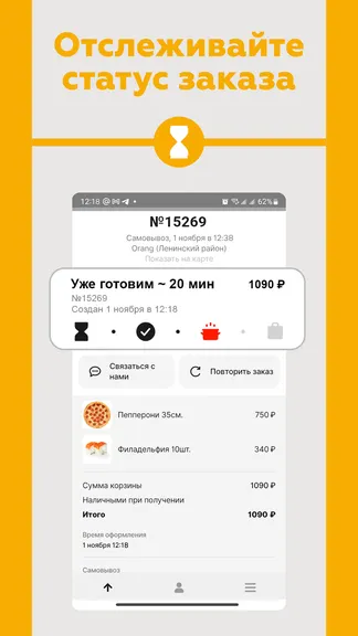 Скриншот 4/7