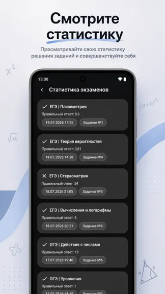 Скриншот 5/5