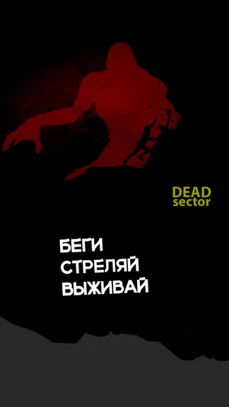 Скриншот 6/6