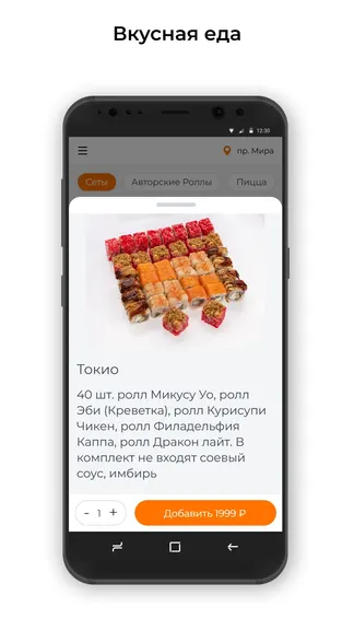 Скриншот 2/3