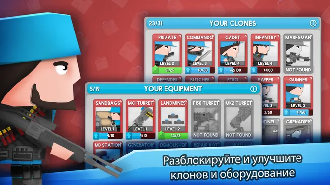 Скриншот 5/6