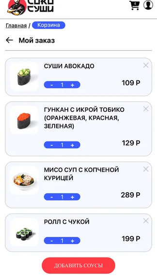 Скриншот 4/7