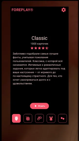 Скриншот 1/4