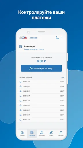 Скриншот 4/6