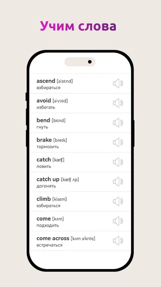 Скриншот 2/3