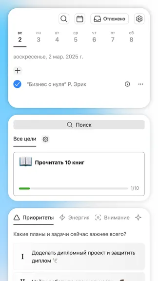 Скриншот 2/9