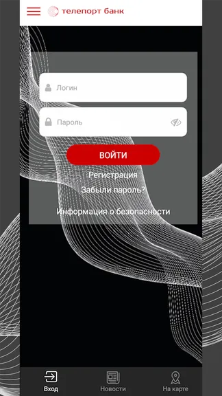 Скриншот 1/5