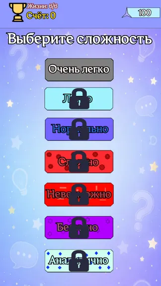 Скриншот 2/4