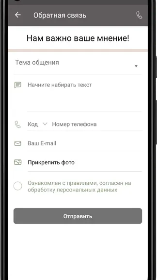 Скриншот 1/5