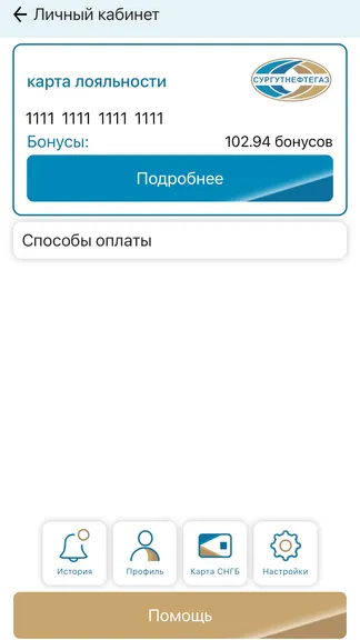 Скриншот 3/4