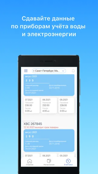 Скриншот 5/5