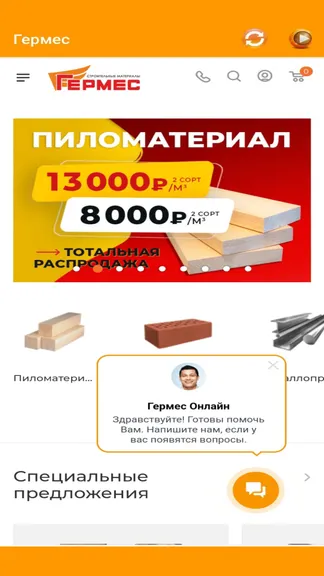 Скриншот 1/9