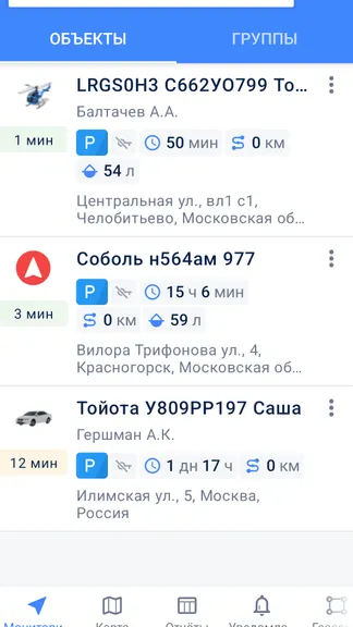 Скриншот 1/5