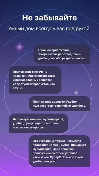 Скриншот 6/6