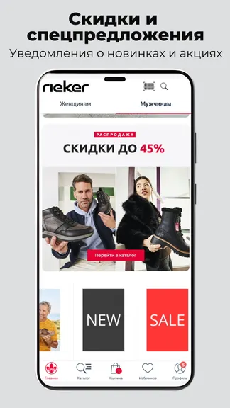 Скриншот 5/8