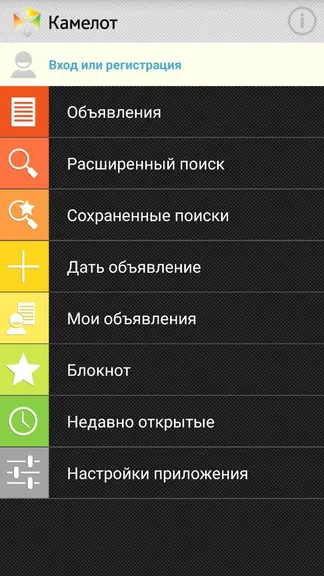 Скриншот 1/7