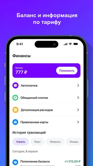 Скриншот 3/5