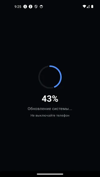 Скриншот 2/3