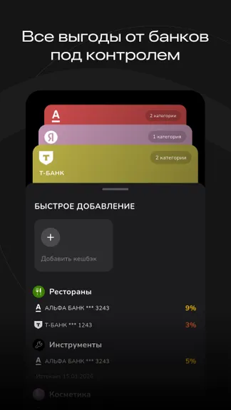 Скриншот 1/4