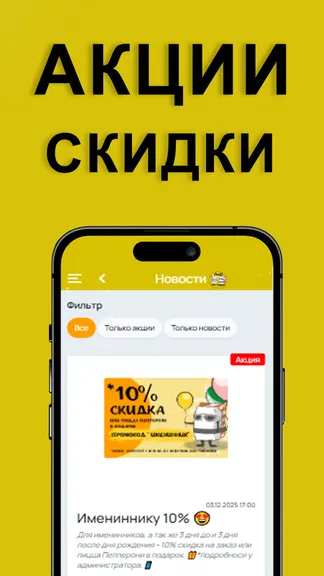 Скриншот 3/3