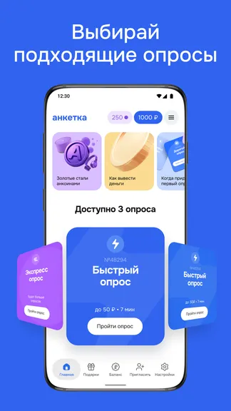 Скриншот 1/5