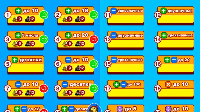 Скриншот 3/3