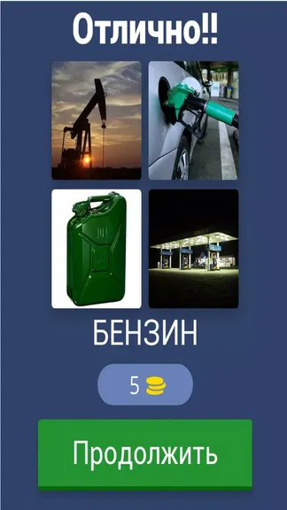 Скриншот 8/8