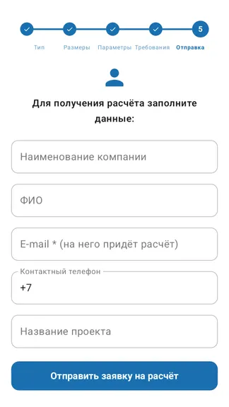 Скриншот 1/10