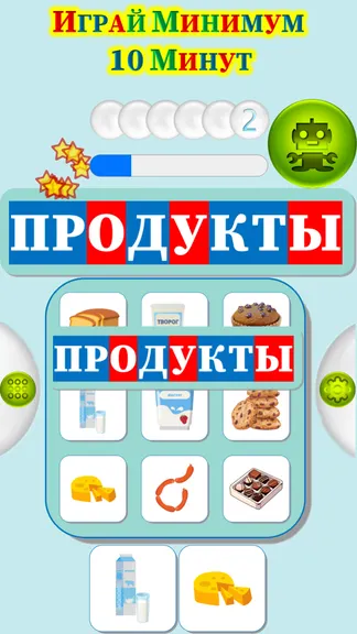 Скриншот 4/4
