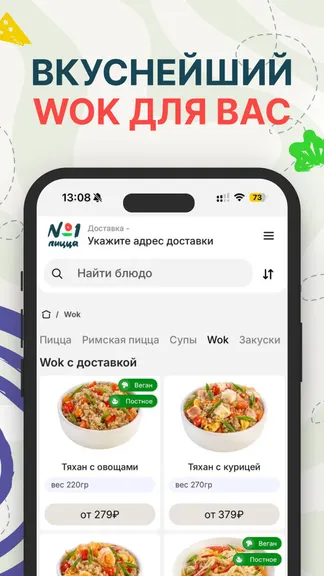 Скриншот 3/6