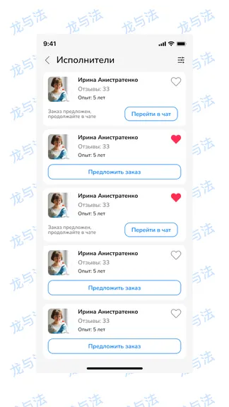 Скриншот 4/4