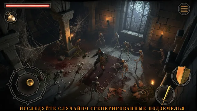 Скриншот 2/4