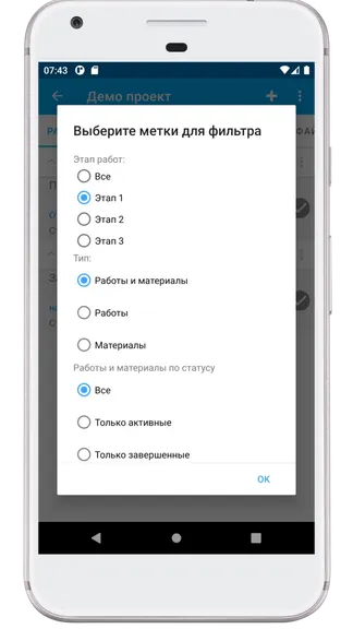 Скриншот 7/10