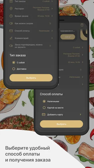 Скриншот 4/5