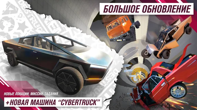 Скриншот 1/8