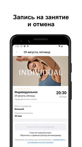 Скриншот 4/6