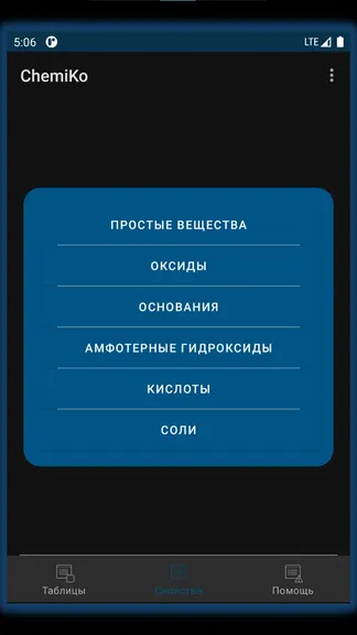 Скриншот 1/7